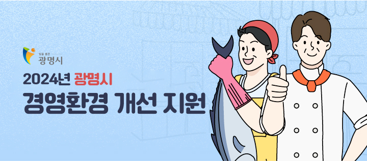 이제 스마트한 경영진단을 통해 나에게 딱 맞는 지원사업을 경기바로가 추천해 드려요~ 자세히 보기